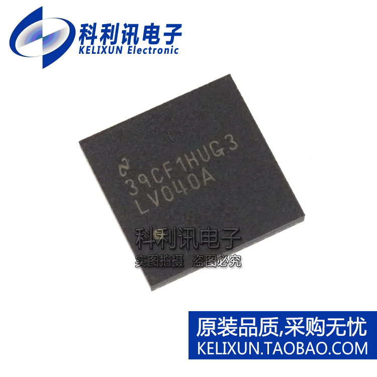DS92LV040ATLQAX LV040A DS92LV040ATLQA LVDS总线收发器TI正品