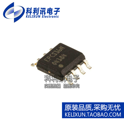 全新 EPCS16SI8N  EPCS16SI8  EPCS16N  SOP8 原装正品