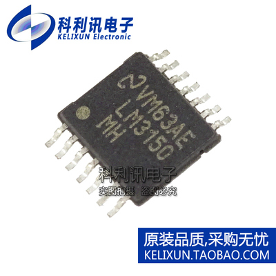 全新原装进口 LM3150MHX 42V同步降压芯片 LM3150MH TSSOP-14正品