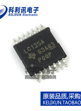 全新 SN74LVC125APWR LC125A TSSOP14 4总线缓冲器 全新TI原装