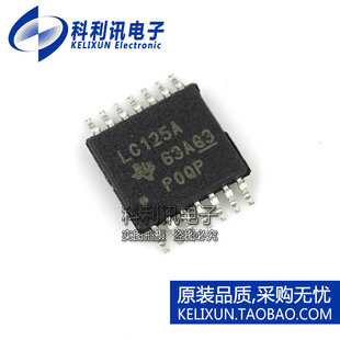 全新 SN74LVC125APWR LC125A TSSOP14 4总线缓冲器 全新TI原装