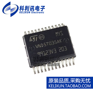 全新原装ST进口 VND5T035AK VND5T035AKTR-E 贴片SSOP24 配电开关