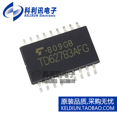 全新原装进口 TD62783AFG 贴片 8通道驱动器 TD62783A SOP-18正品