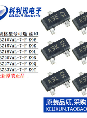 MMBZ 10 15 18 20 27 33 VAL-7-F TVS二极管瞬态电压抑制器SOT-23