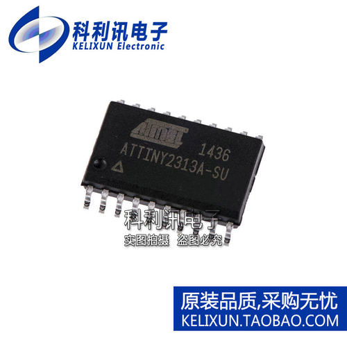 进口 ATTINY2313A-SU SOP20 贴片 8位AVR微控制器 全新原装正品