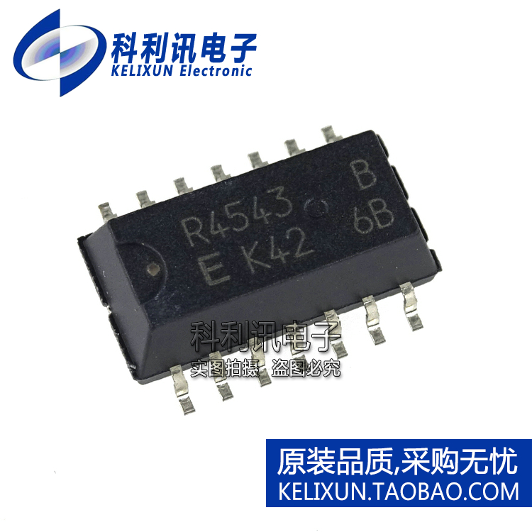 全新原装EPSON进口 RTC-4543SA-B 丝印R4543 实时时钟 SOP14
