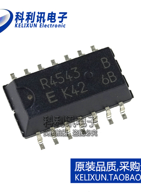 全新原装EPSON进口 RTC-4543SA-B 丝印R4543 实时时钟 SOP14
