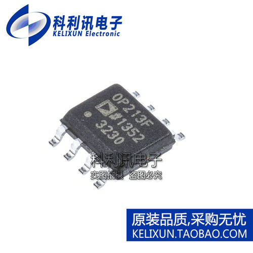 进口 OP213FSZ 运算放大器 SOP8 OP213F 贴片 全新原装正品