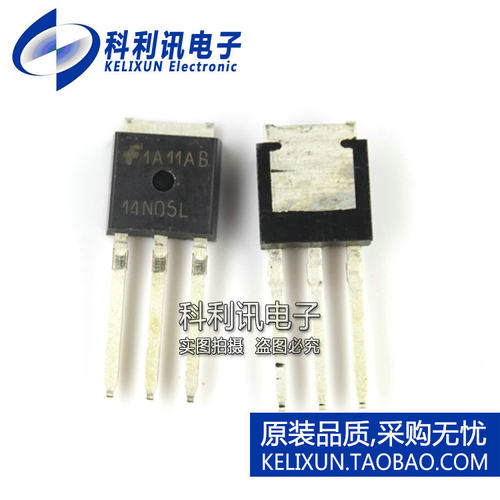 全新 RFD14N05L 14N05L TO-251 N沟道MOS管 50V/14A 全新原装