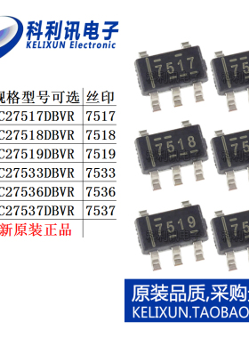UCC 27517 27518 27519 27533 27536 27537 DBVR栅极驱动芯片DBVT