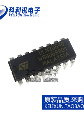 全新原装ST进口 ULN2064B 达林顿晶体管 DIP16直插正品