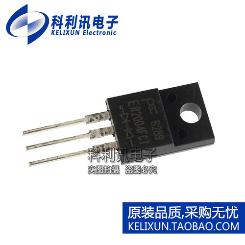 全新原装进口 ER2004FCT 直插 快恢复二极管 20A 400V TO220F正品