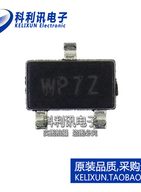 WPM3407-3/TR 贴片 丝印WP7* P沟道电源管理芯片 SOT-23 全新原装