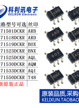 TPS 71501 71518 71519 71523 71525 71530 71533 71550 DCKR芯片