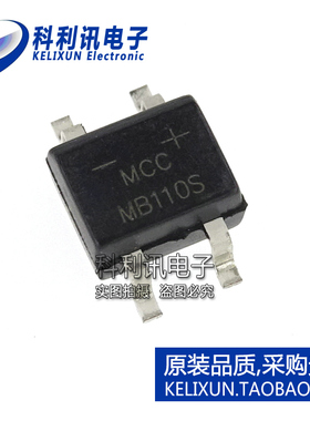 全新原装MCC进口 MB110S SOP4 贴片肖特基 整流桥 桥堆 1A 100V