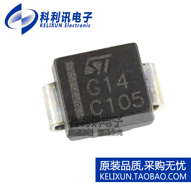 全新原装进口 STPS140U 丝印G14 功率肖特基二极管整流器SMB正品