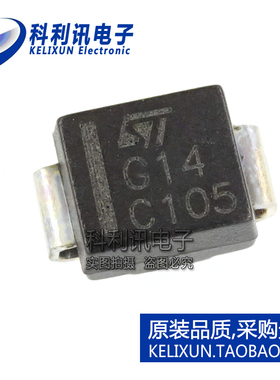 全新原装进口 STPS140U 丝印G14 功率肖特基二极管整流器SMB正品