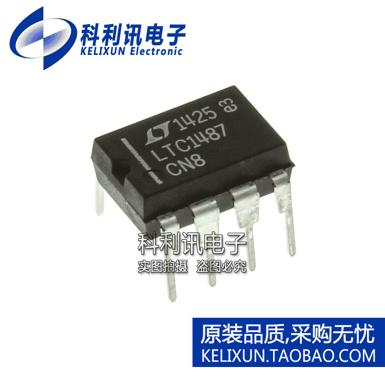 进口 LTC1487CN8 DIP8 LTC1487 线路收发器 全新原装正品
