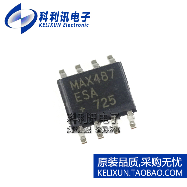 进口 MAX487ESA SOP8 MAX487 线路收发器 全新进口原装正品