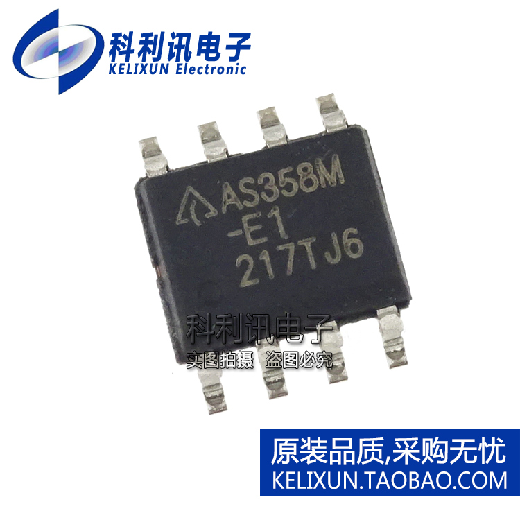 全新原装进口 AS358M-E1 液晶高压板逻辑芯片 AS358MTR SOP-8正品