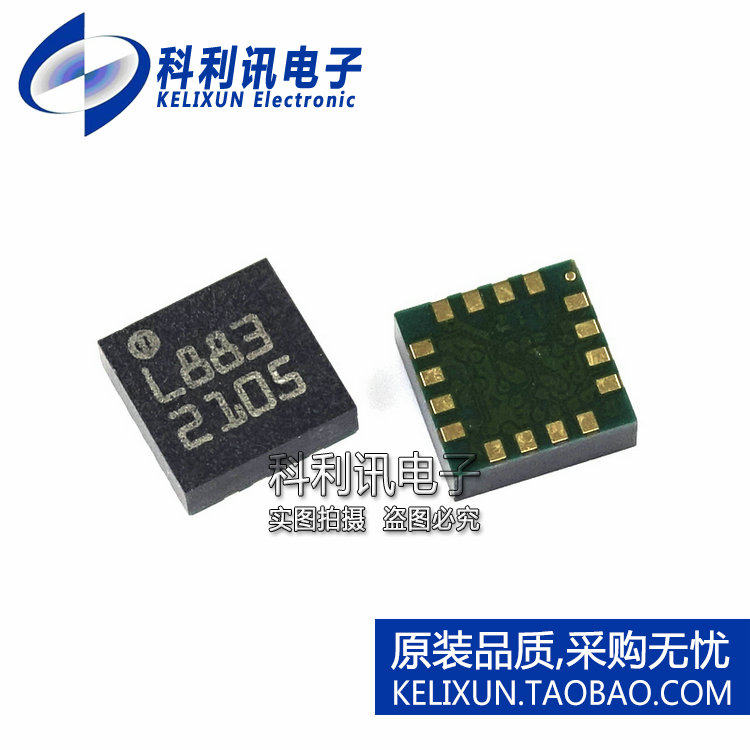 全新! HMC5883L 三轴磁阻传感器 电子罗盘IC HMC5883 原装正品