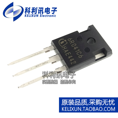 全新进口原装 6R041C6 IPW60R041C6 直插 MOS晶体管 N沟道 TO-247