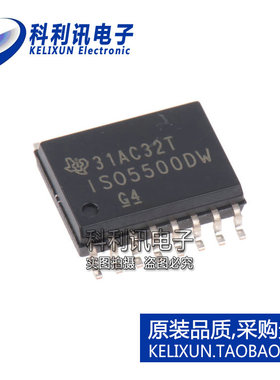 进口 ISO5500DWR SOP16 MOSFET功率驱动器 全新原装正品