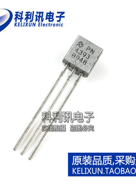 全新 PN4393 TO-92 直插 N沟道MOS管 原装国半NS正品