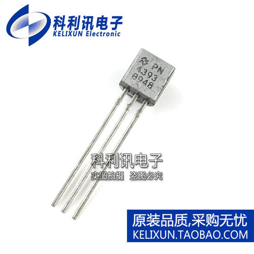 全新 PN4393 TO-92 直插 N沟道MOS管 原装国半NS正品