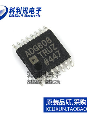 全新 ADG608TRUZ TSSOP-16 多路复用器 ADG608 全新原装ADI正品