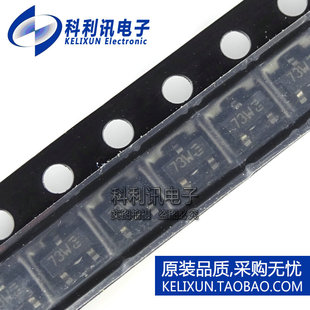 全新 BAS70 SOT23 丝印73* 肖特基二极管与整流器 进口原装正品