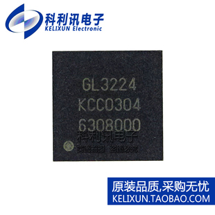 GL3224 USB3.0读卡器控制芯片 QFN-32 全新原装正品 32脚