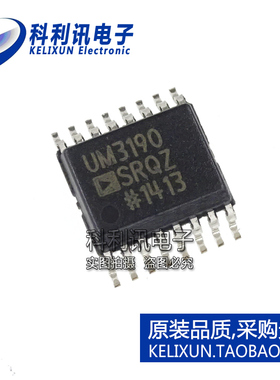 进口 ADUM3190SRQZ QSOP16 UM3190 隔离放大器 全新原装正品