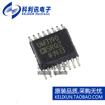 进口 ADUM3190SRQZ QSOP16 UM3190 隔离放大器 全新原装正品
