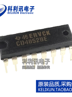 全新原装TI进口 CD4052BE 多路复用器芯片 CD4052BEE4 DIP16正品