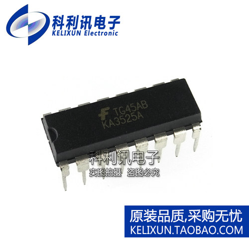 全新 直插 KA3525A 芯片 开关电源控制器  原装仙童 DIP16