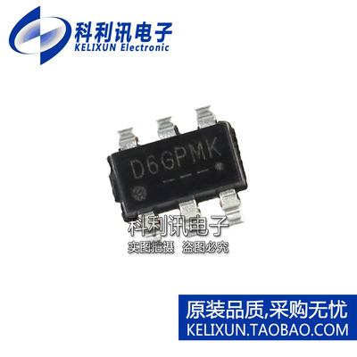 全新 PS7516D6G 丝印D6Gxxx 贴片 同步整流升压芯片 SOT23-6正品