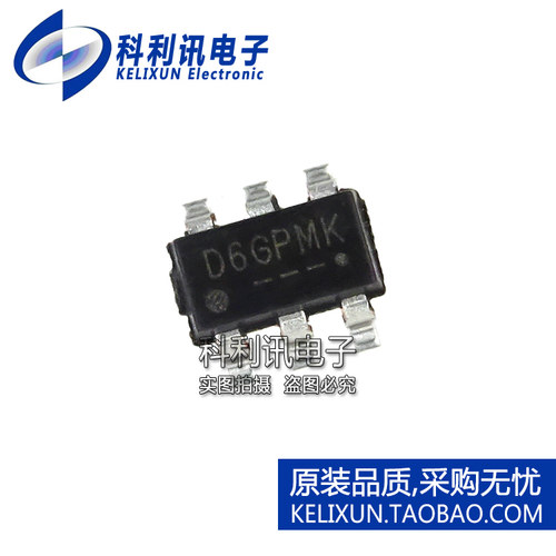 全新 PS7516D6G 丝印D6Gxxx 贴片 同步整流升压芯片 SOT23-6正品