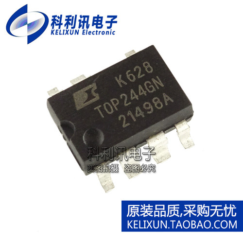 全新原装正品 TOP244GN TOP244YN 直流转换器 贴片直插均有现货