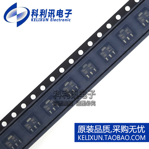 全新 2SC3357 SOT-89 高频管 三极管 丝印RF NEC原装进口 C3357