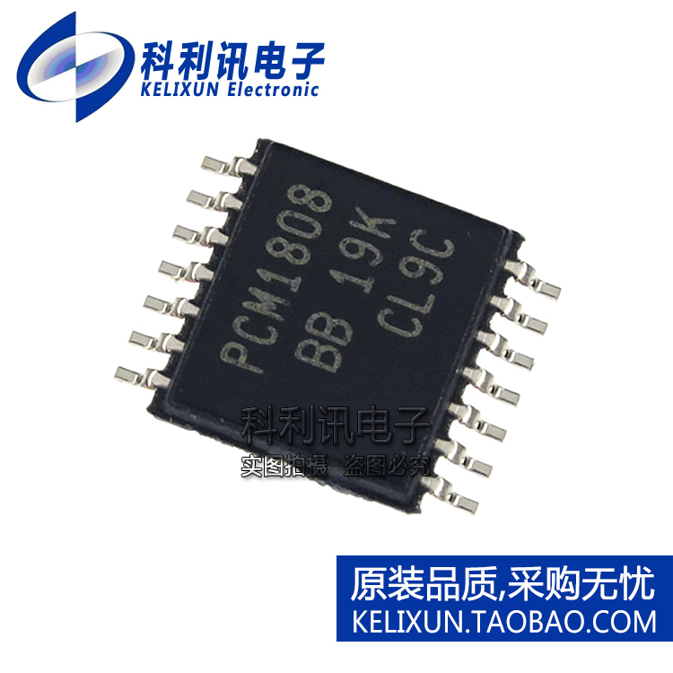 原装TI/BB进口 PCM1808PWR 模数转换芯片 PCM1808 TSSOP-14正品