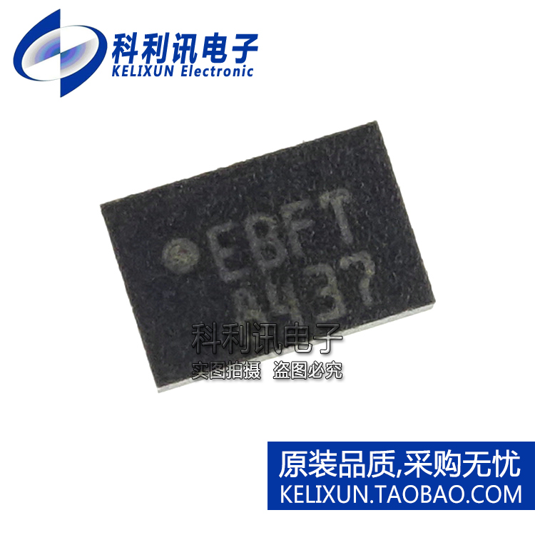 全新原装进口 M34E04-FMC9TG 4Kb存储器IC 丝印EBFT UFDFPN-8正品