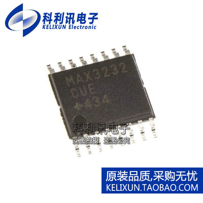 进口 MAX3232CUE TSSOP16 MAX3232 线路收发器 全新进口原装