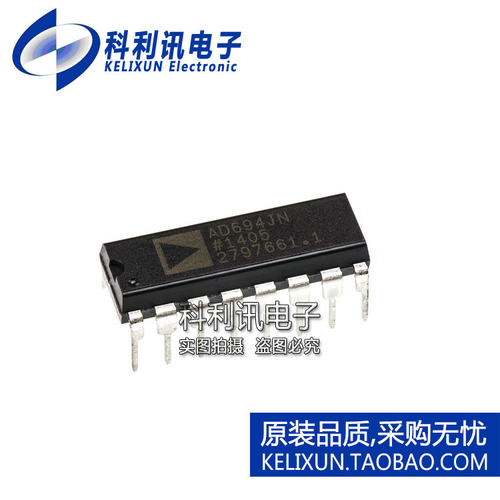 进口 AD694JNZ DIP16 AD694JN 电流回路发送器 全新原装