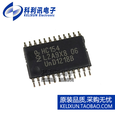 全新原装进口 74HC154PW HC154贴片 4至16线译码器IC TSSOP24正品