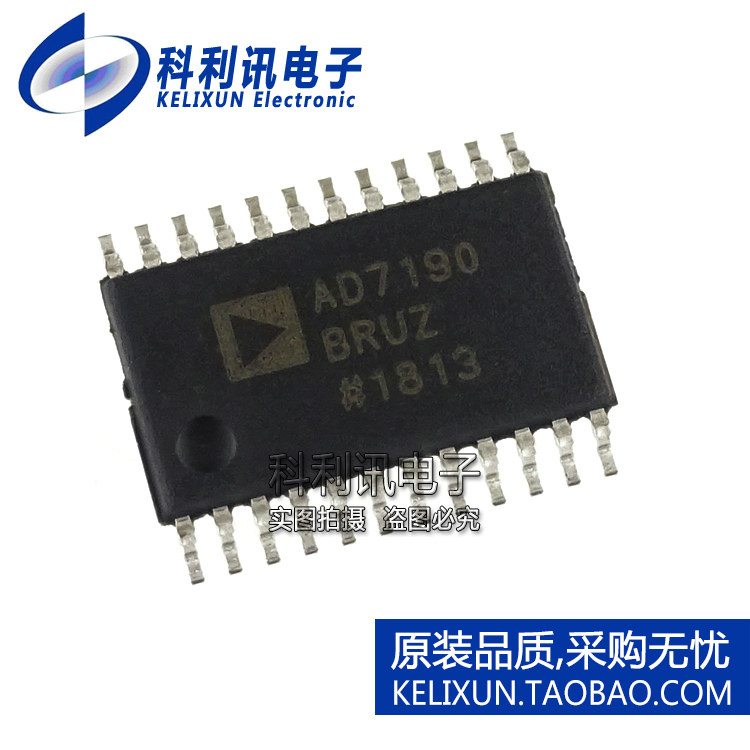 全新原ADI进口 AD7190 AD7190BRUZ 模拟至数字转换器 TSSOP24