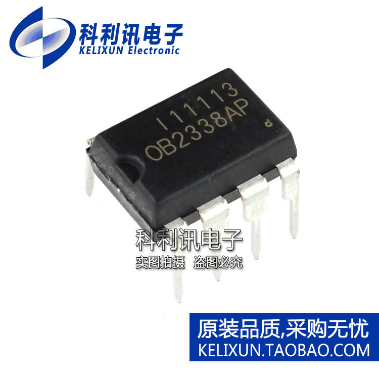 原装原厂 OB2338AP 直插 电源驱动器IC 音响芯片 DIP8正品