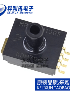 全新原装进口 MPXM2010GS 压力传感器芯片 10.88PSI MPAK-5正品