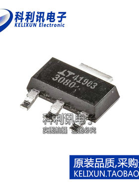 进口 LT3080EST SOT223 3080 线性稳压器 全新原装LT凌特正品