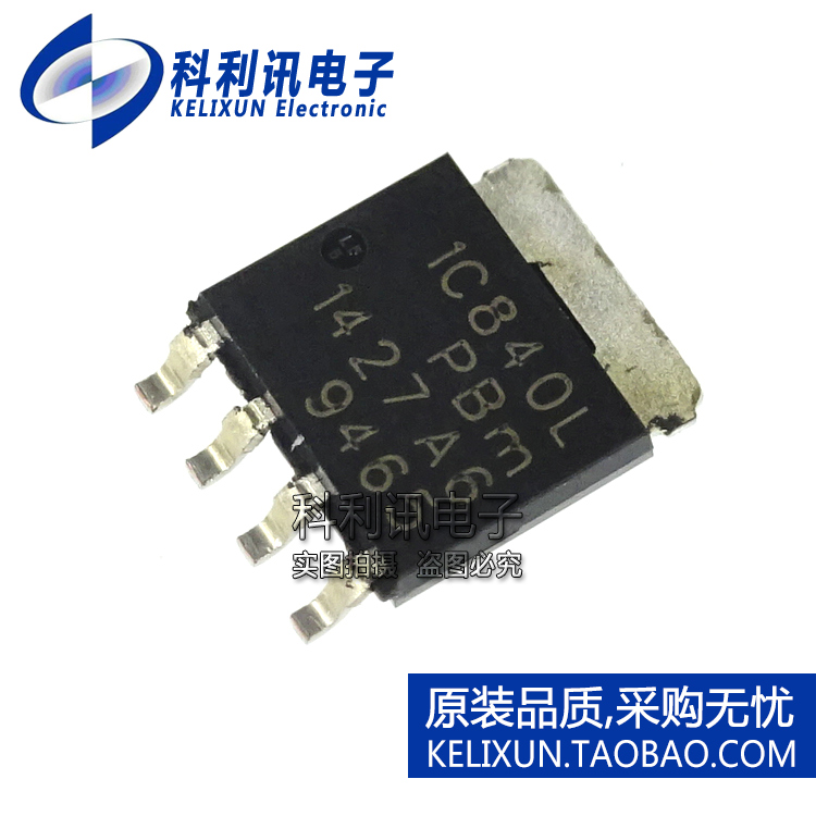 全新原装进口 PSMN1R8-40YLC 1C840L 电机驱动芯片 贴 SOT669正品